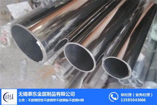 吉林254SMO不锈钢焊管生产厂家 泰东金属 诚信商家